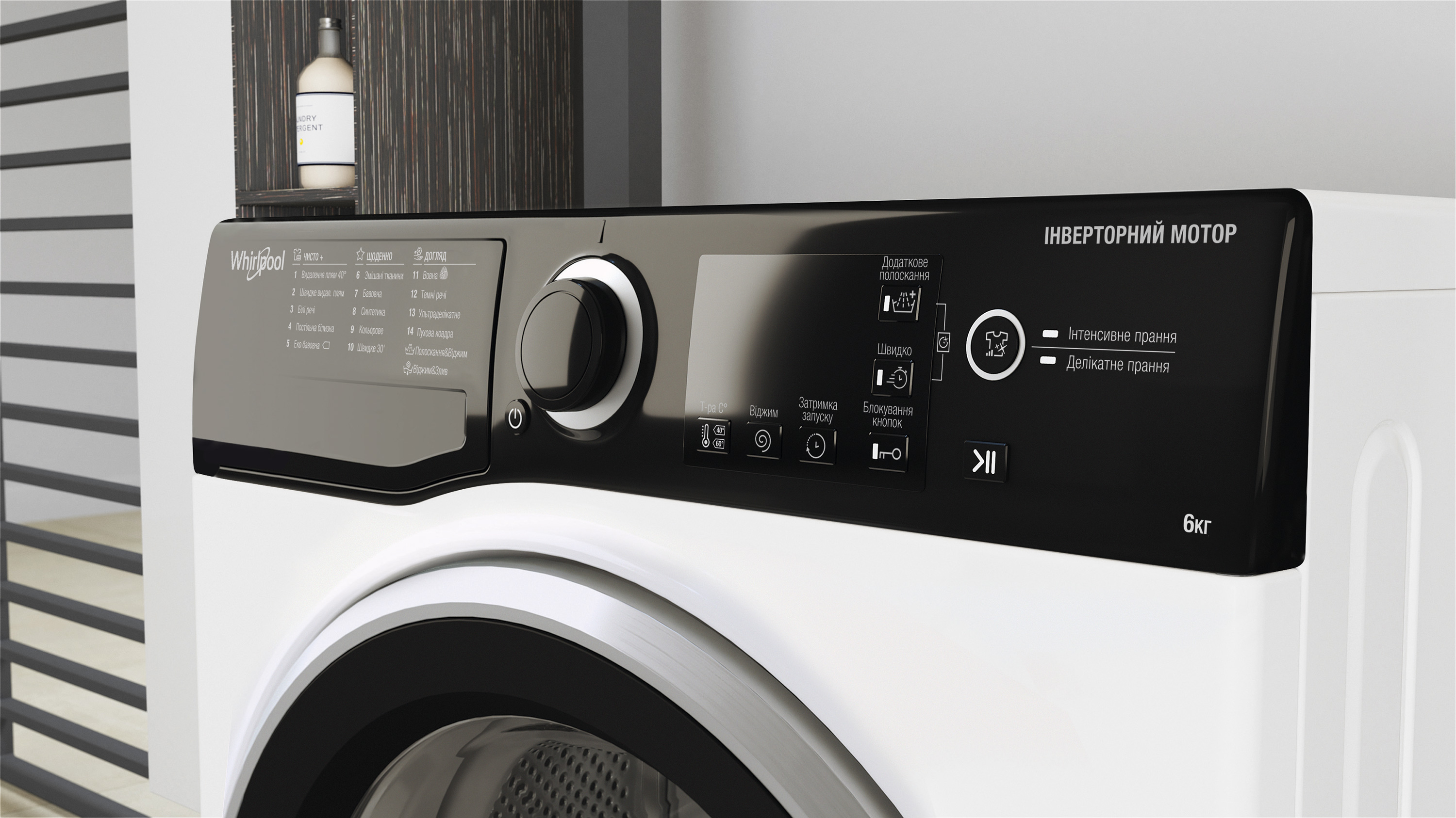 Пральна машина автоматична Whirlpool WRBSB 6228 B UA