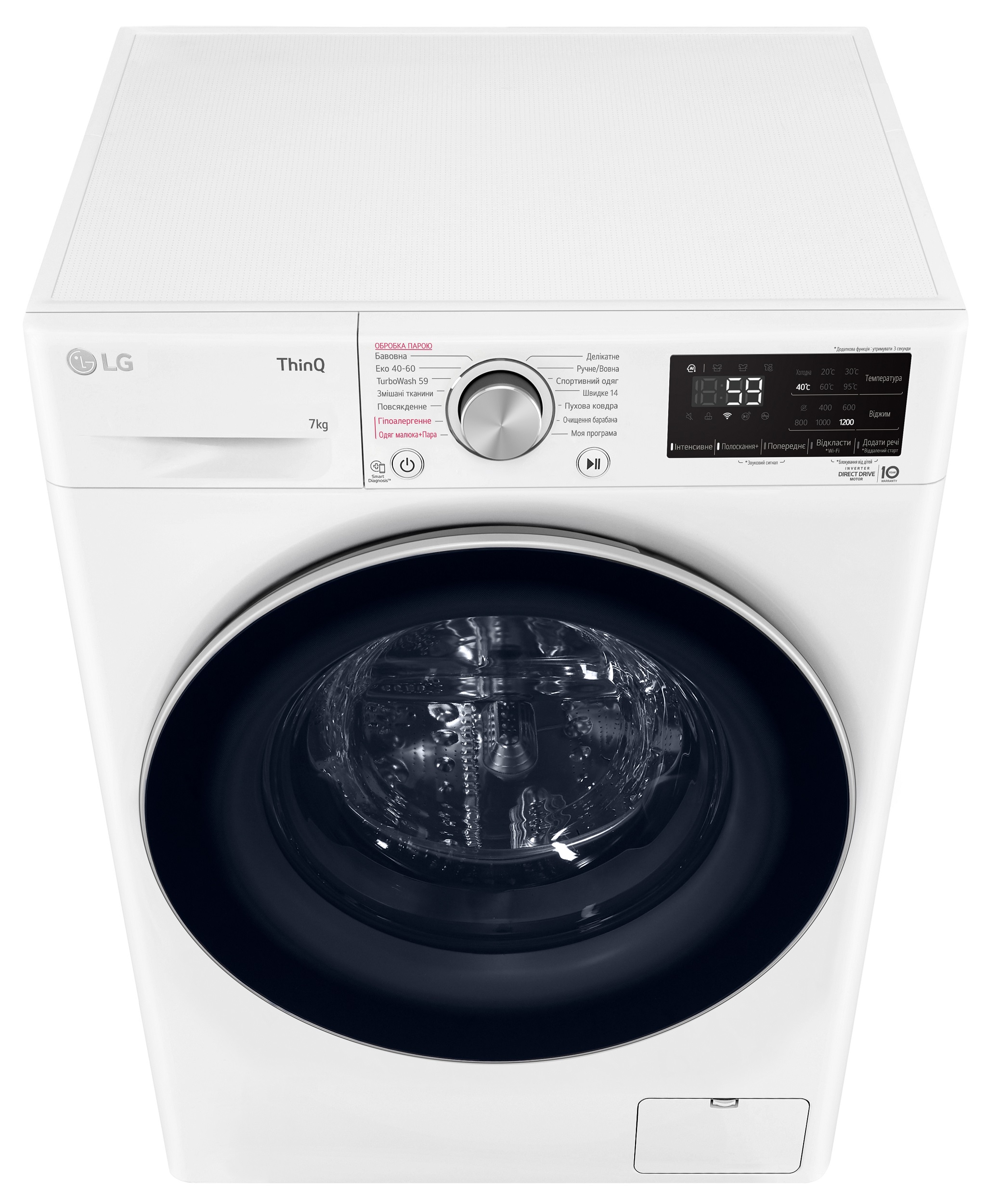 Пральна машина автоматична LG F2V5HS1WW