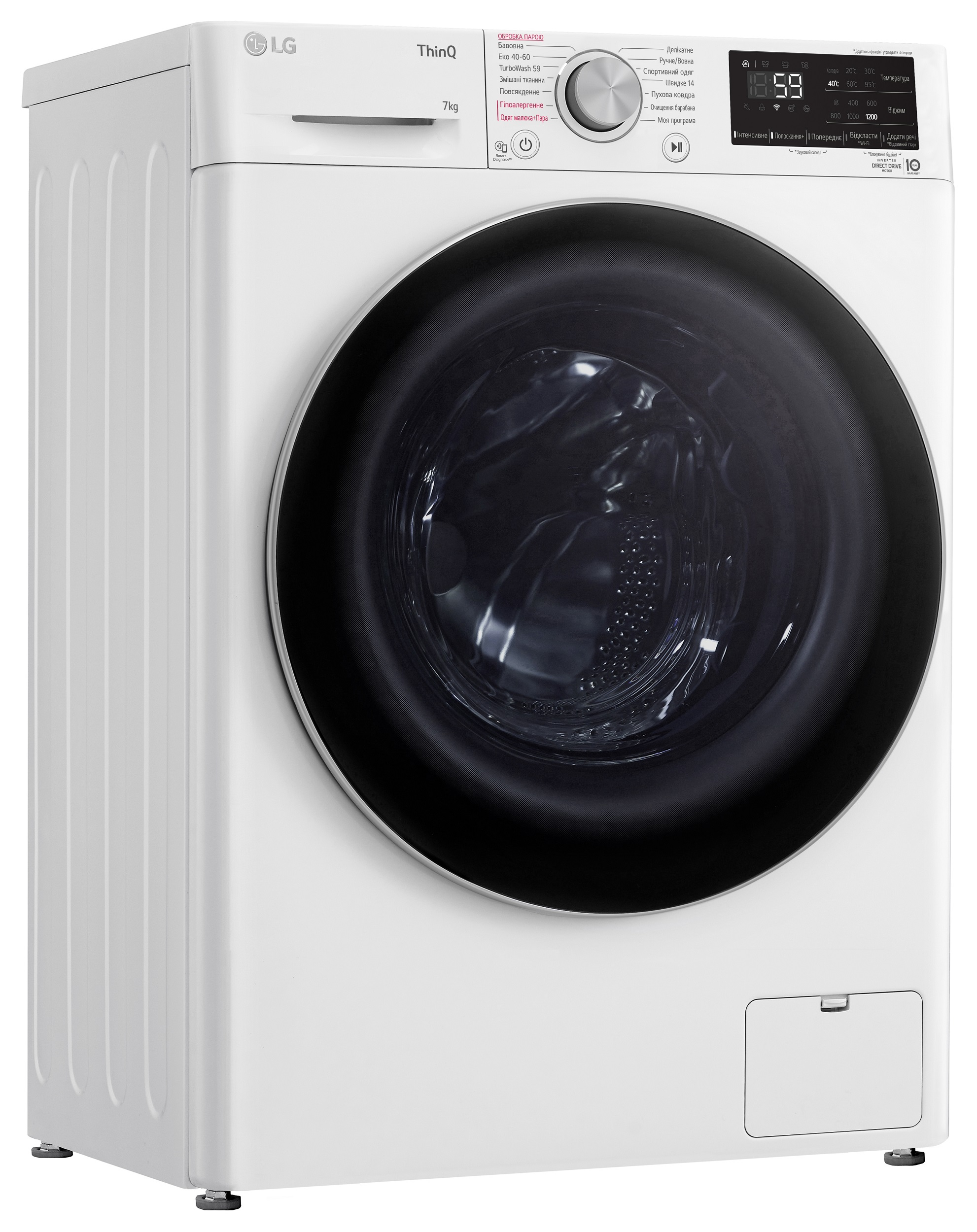 Пральна машина автоматична LG F2V5HS1WW