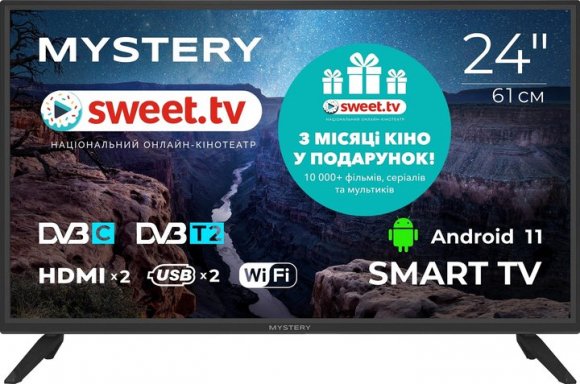 Телевізор Mystery 24" MTV-2450HST2