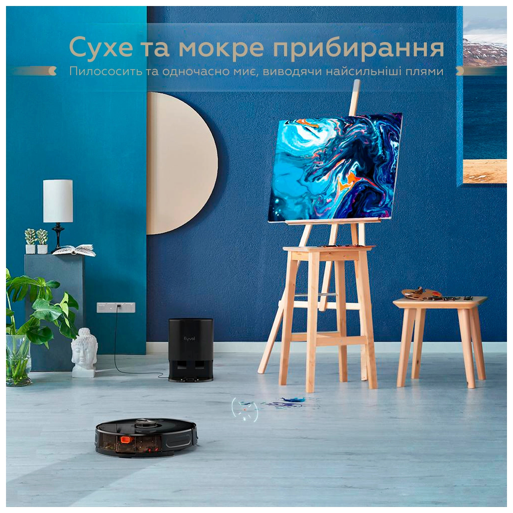 Пилосос Kyvol Cybovac S31 Lidar (Kyvol S31)