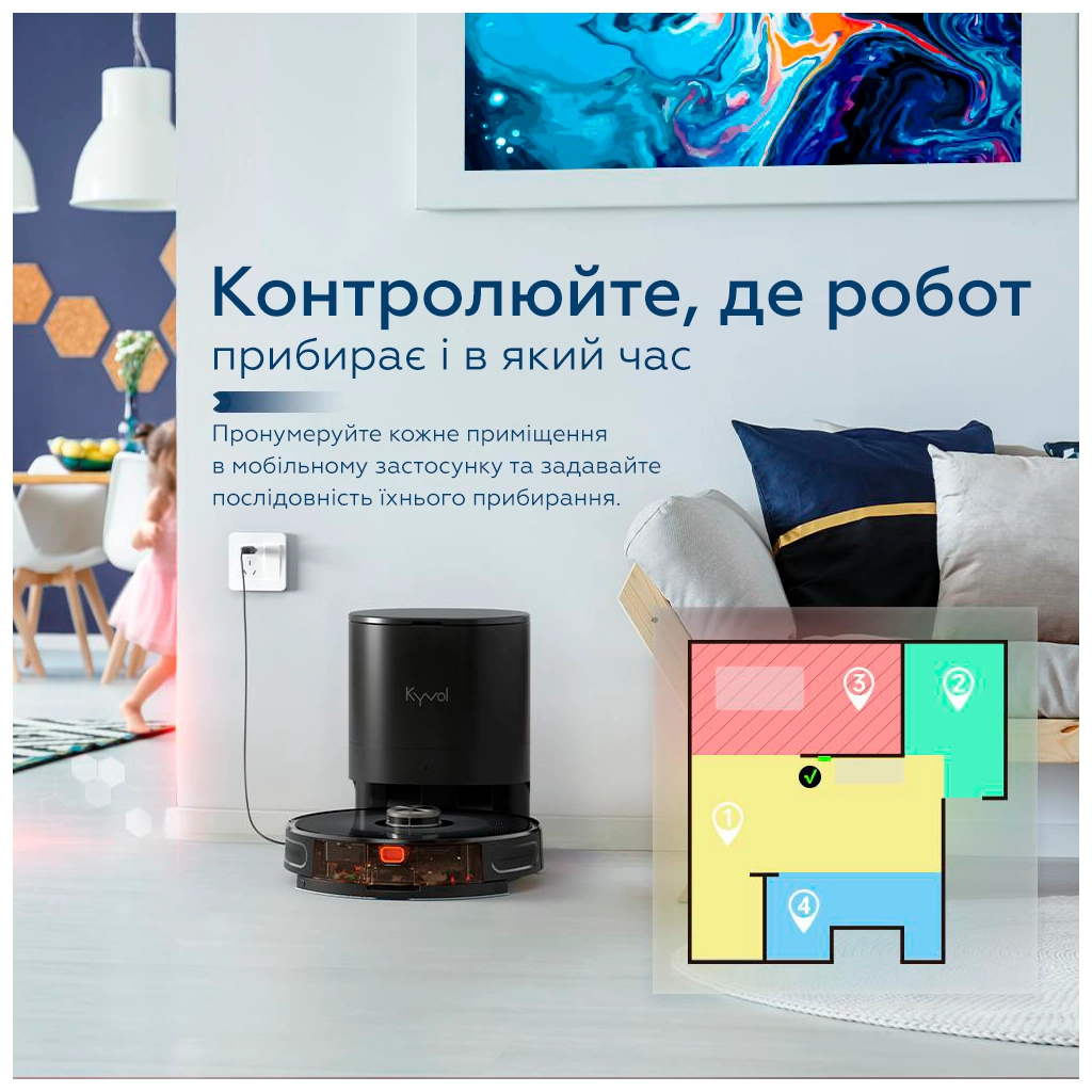 Пилосос Kyvol Cybovac S31 Lidar (Kyvol S31)