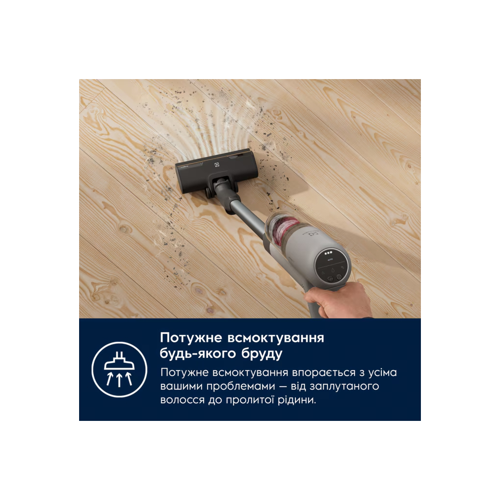 Пилосос Electrolux EP71AB14UG