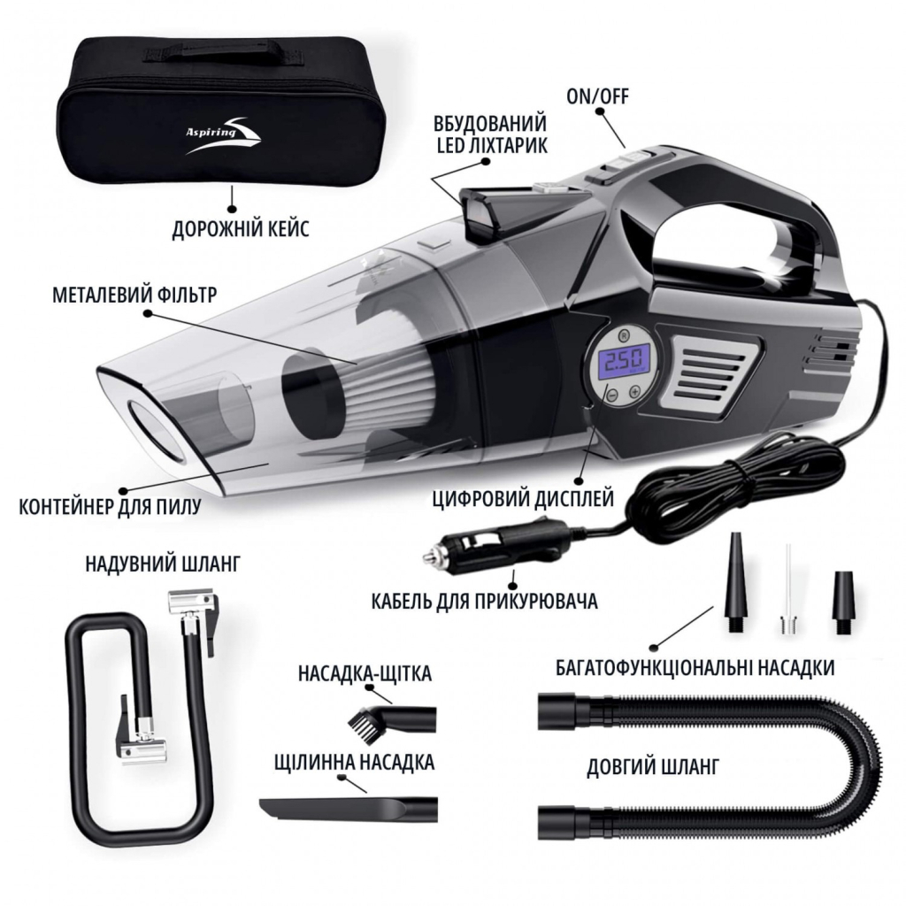 Пилосос Aspiring Windstorm 2 with inflator 2 in 1