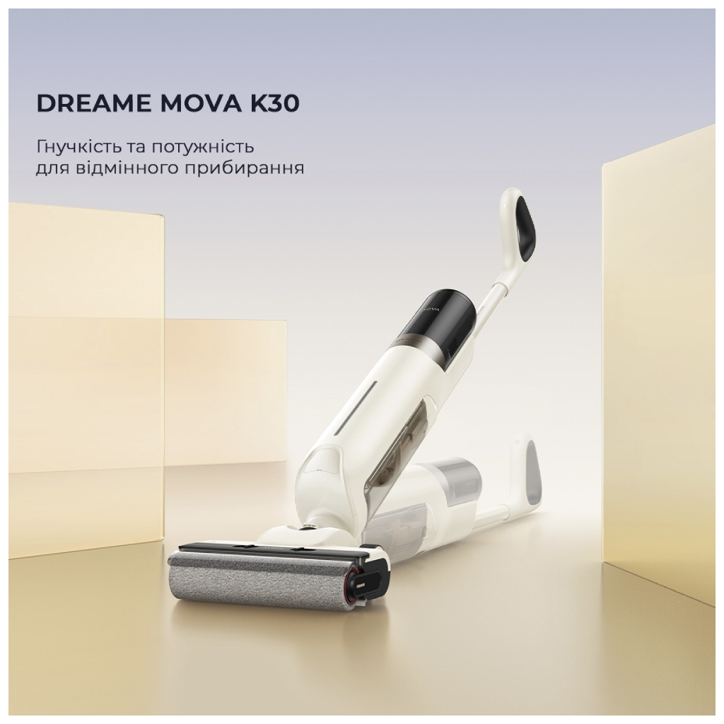 Пилосос MOVA K30 (HMH14A)