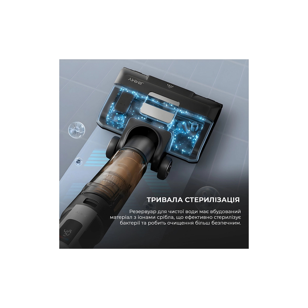 Пилосос Jimmy HW9