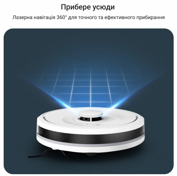 Робот-пилосос Rowenta RR8777WH