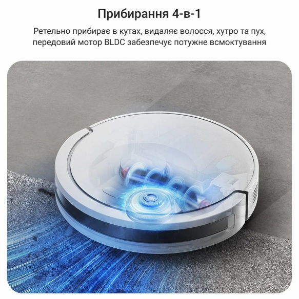Робот-пилосос Rowenta RR8777WH