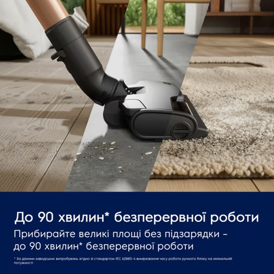 Акумуляторний пилосос Electrolux EP83HB25UV