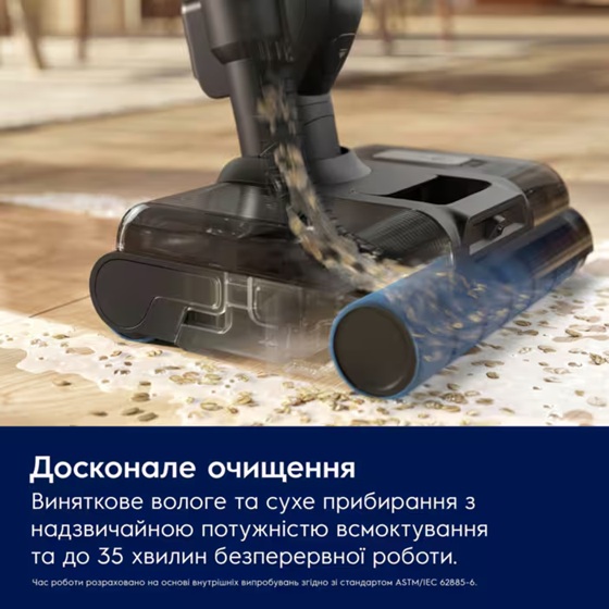 Акумуляторний пилосос Electrolux EW82U1DB