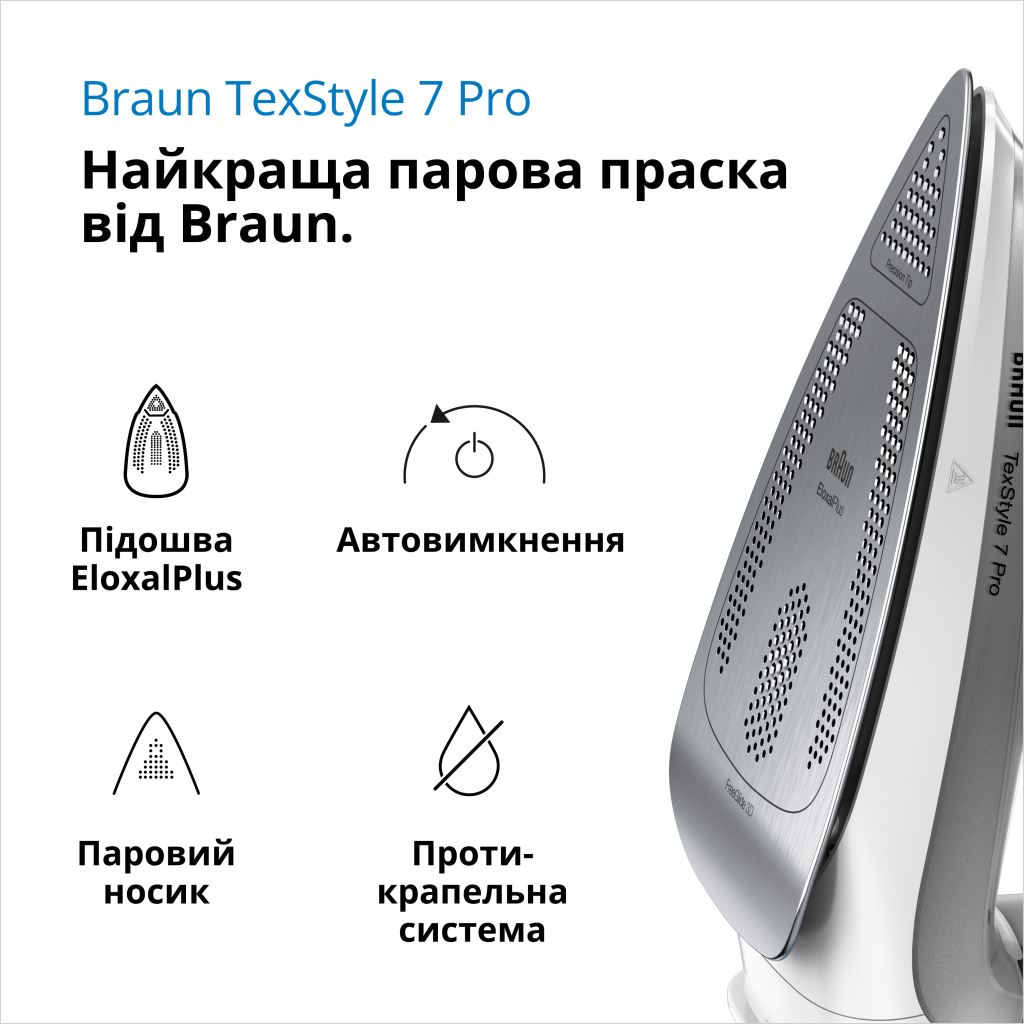 Праска Braun SI 7149 WB (SI7149WB)