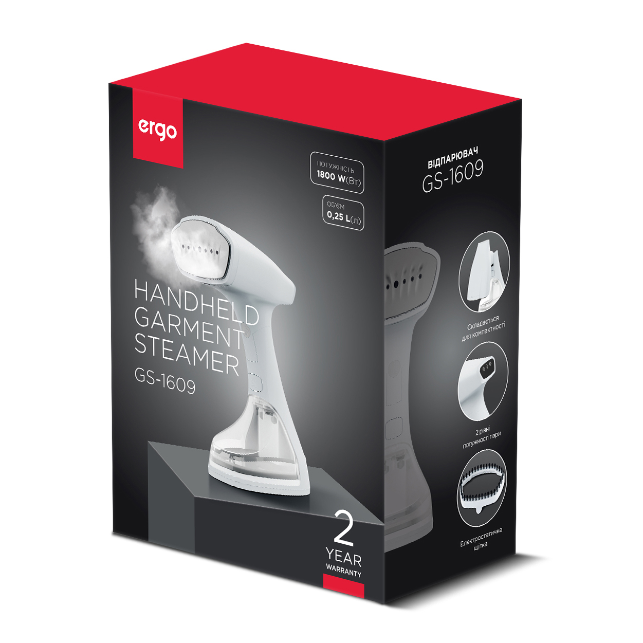 Відпарювач ERGO GS-1609