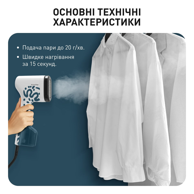 Відпарювач Tefal DT2040E1