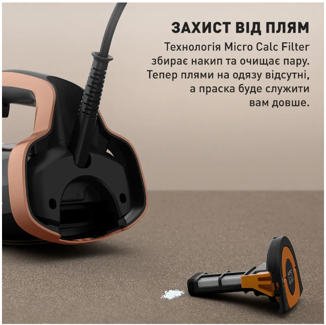 Праска Tefal FV9E50E0