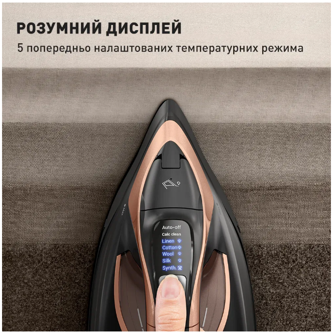 Праска Tefal FV9E50E0