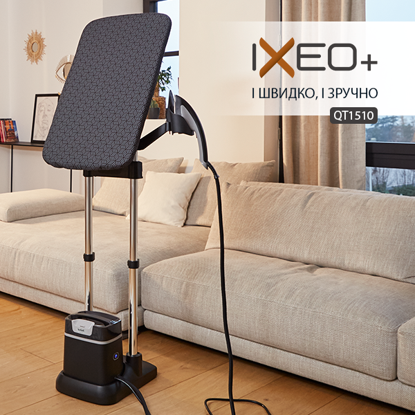 Прасувальна система Tefal QT1510E0