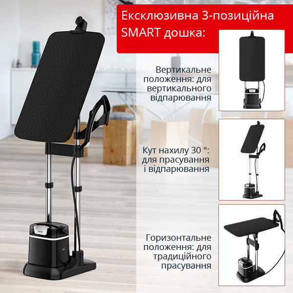 Прасувальна система Tefal QT1510E0