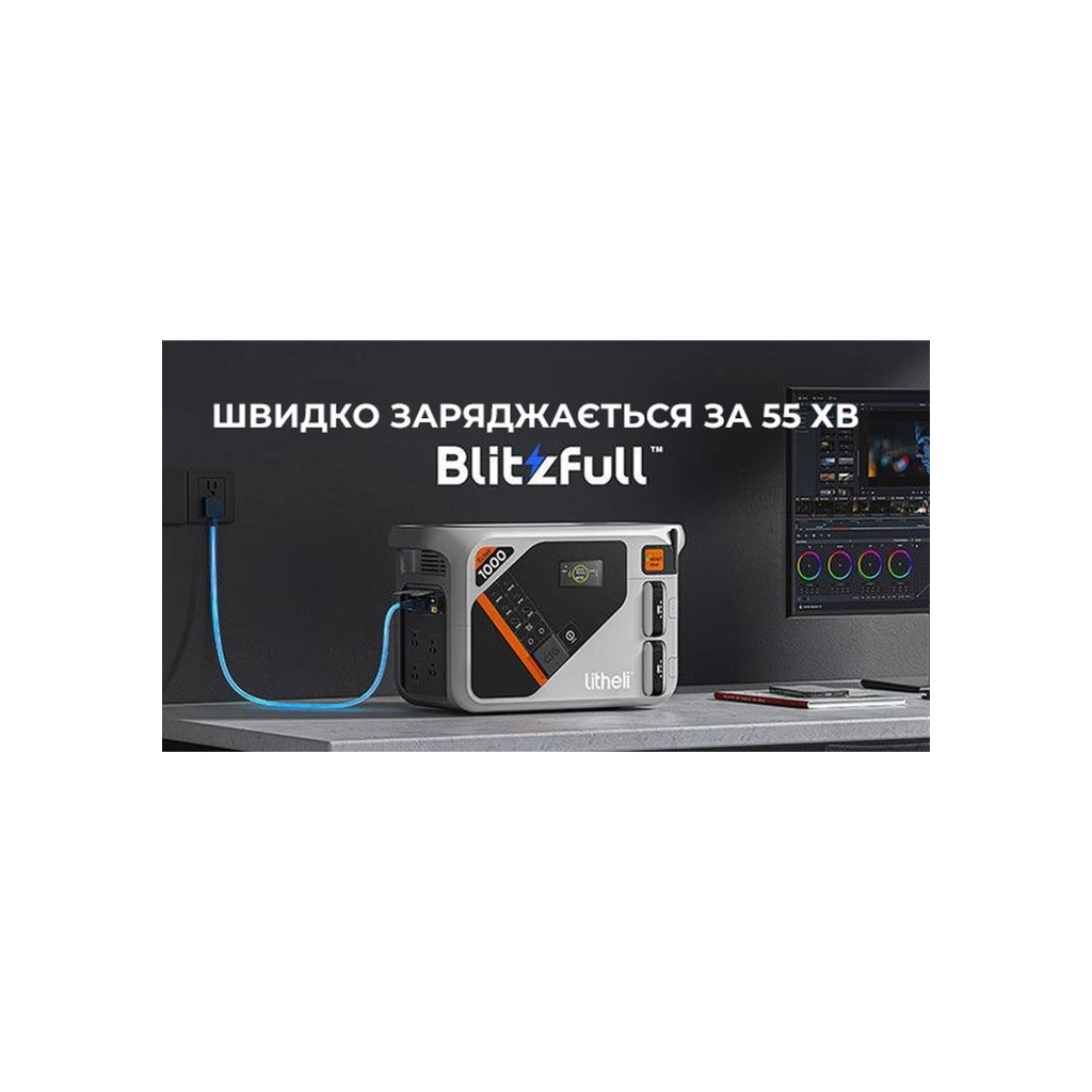Зарядна станція Litheli 1800W 1069Wh (U20EH17-0U200)