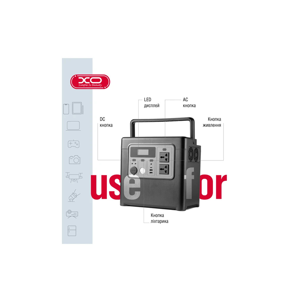 Зарядна станція XO PSA-1200 1229Wh (PSA-1200)