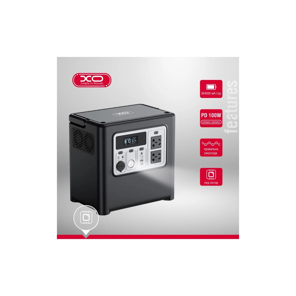 Зарядна станція XO PSA-1200 1229Wh (PSA-1200)