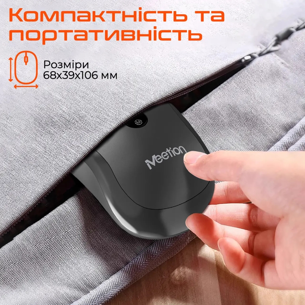 Мишка Meetion BTM185 Bluetooth/Wireless Black (MT-BTM185-A)