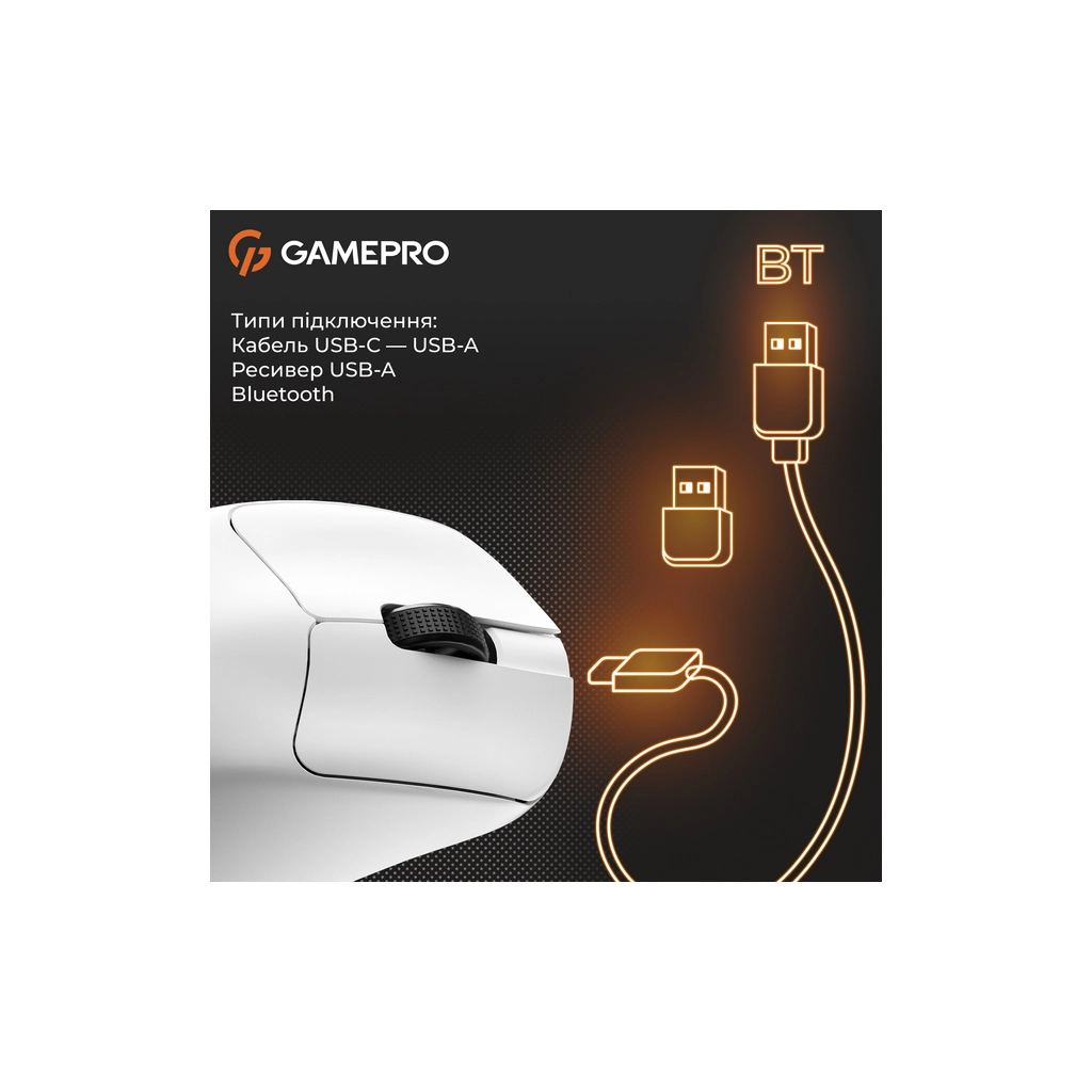 Мишка GamePro Genesis Avenger Wireless/Bluetooth/USB White (GM096W)