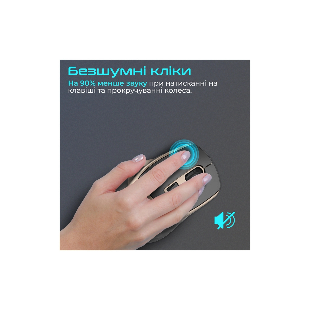 Мишка Promate Samit Wireless Gold (samit.gold)