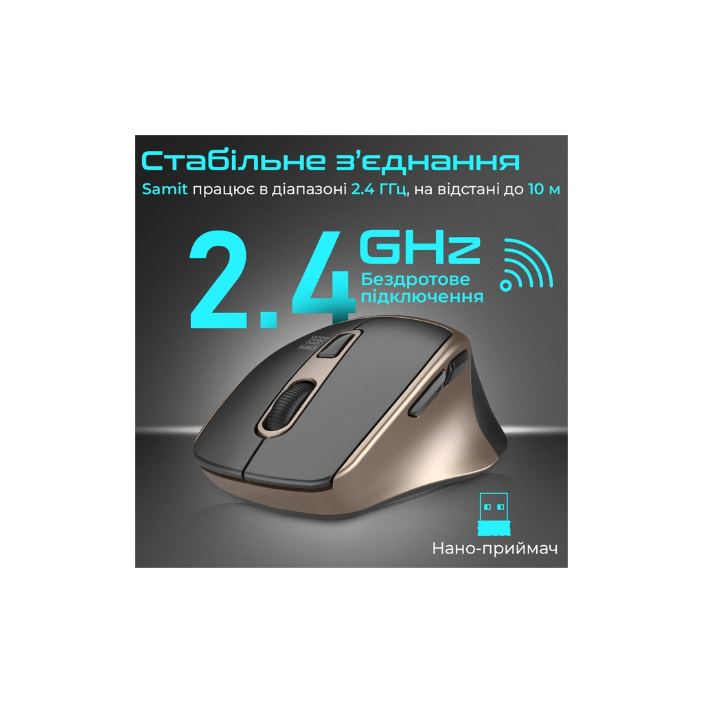 Мишка Promate Samit Wireless Gold (samit.gold)