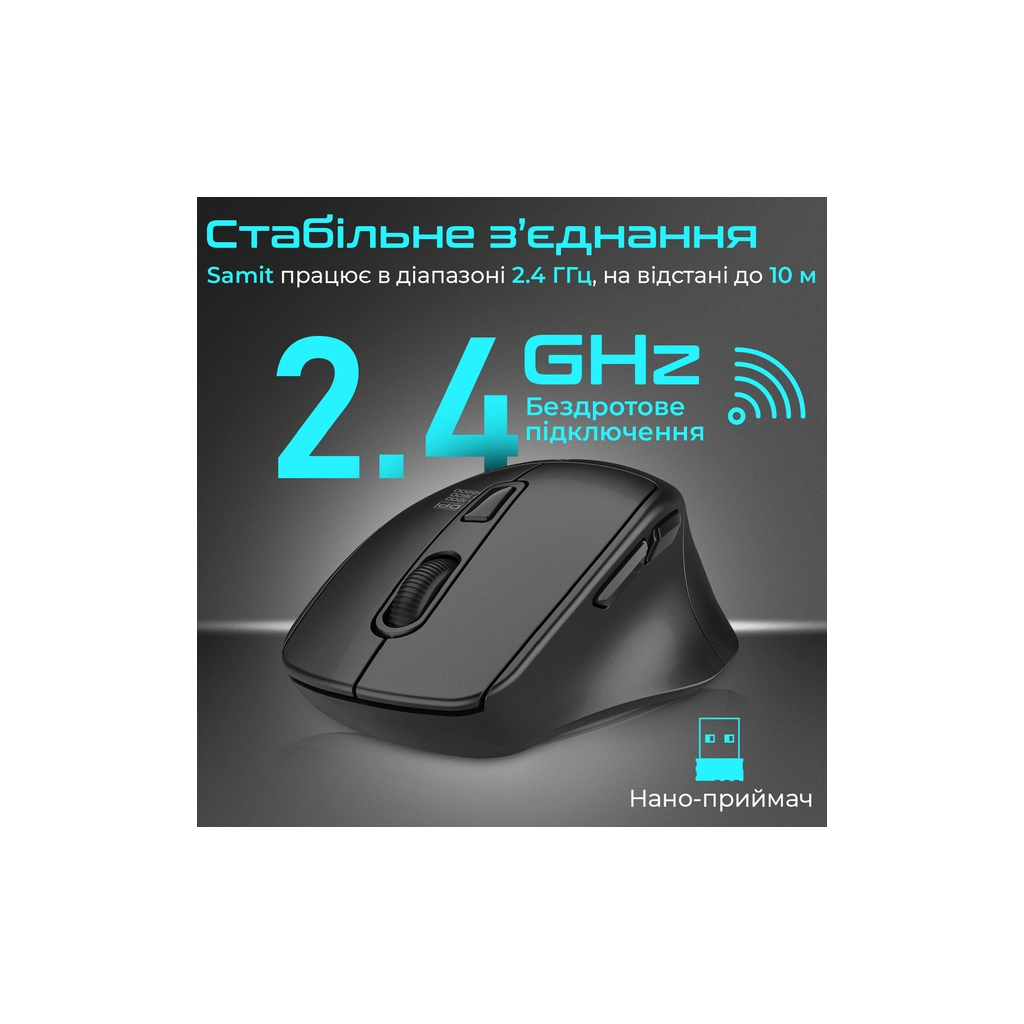 Мишка Promate Samit Wireless Black (samit.black)