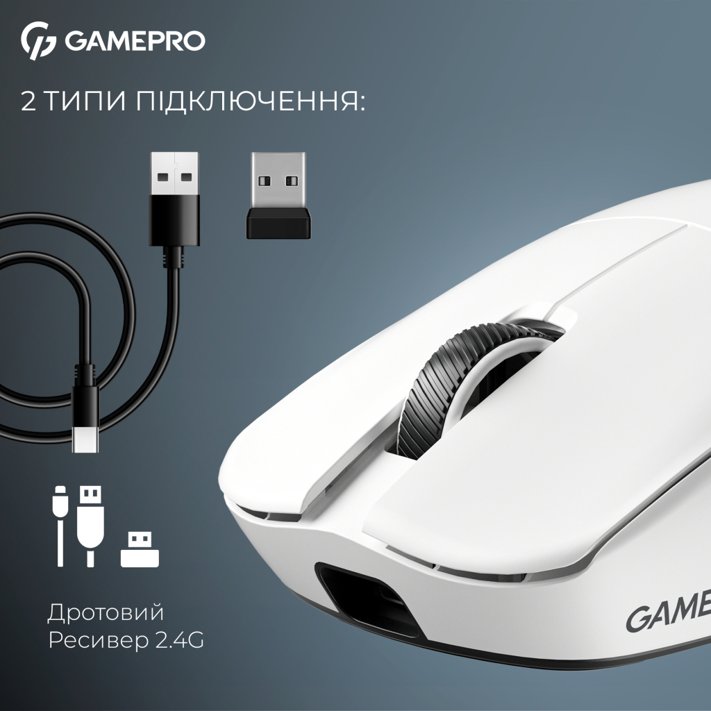 Мишка GamePro Asgard Odin 8K Wireless/USB White (GM035W)