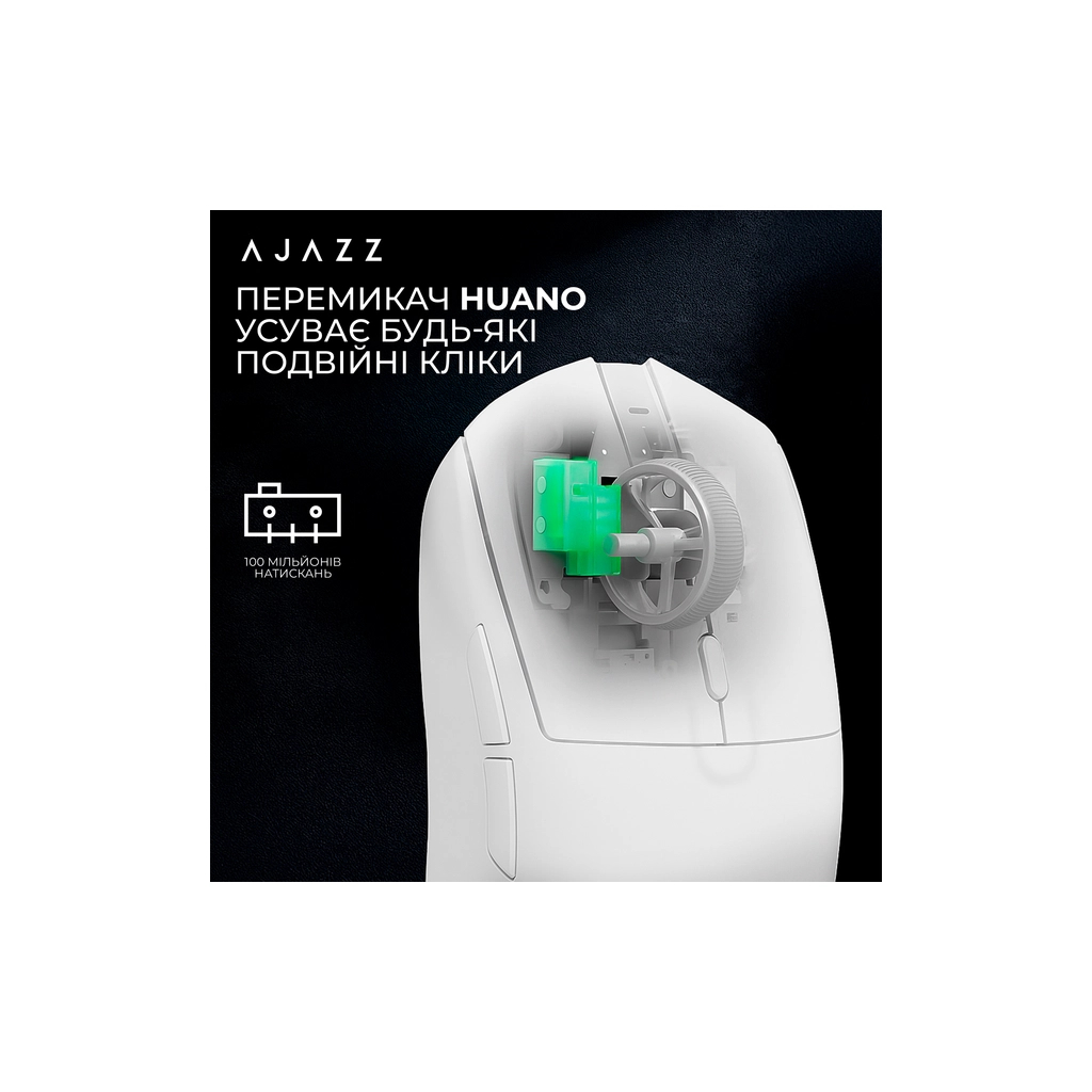 Мишка Ajazz AJ139 V2 MC Wireless/Bluetooth/USB White (AJ139-V2-MC-W)
