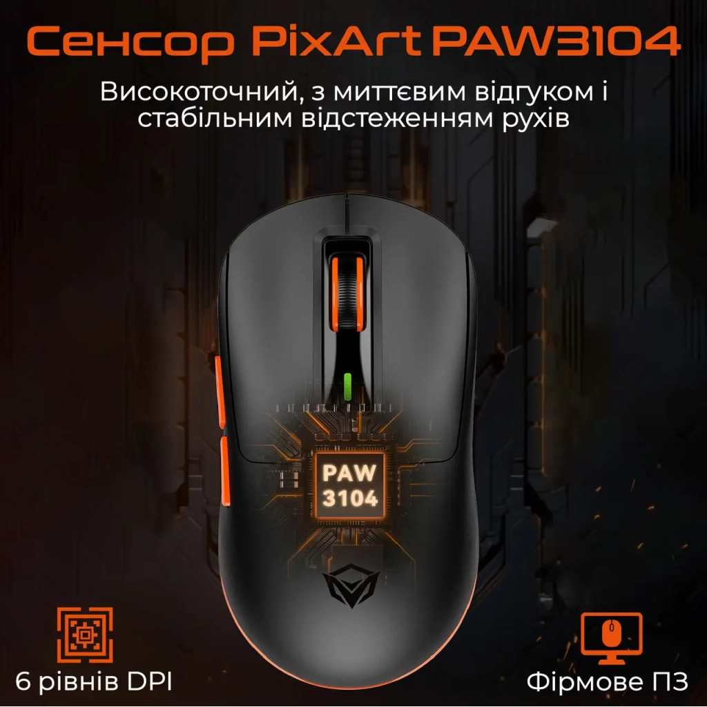 Мишка Meetion GW24 Bluetooth/Wireless/USB Yellow (MT-GW24-Y)