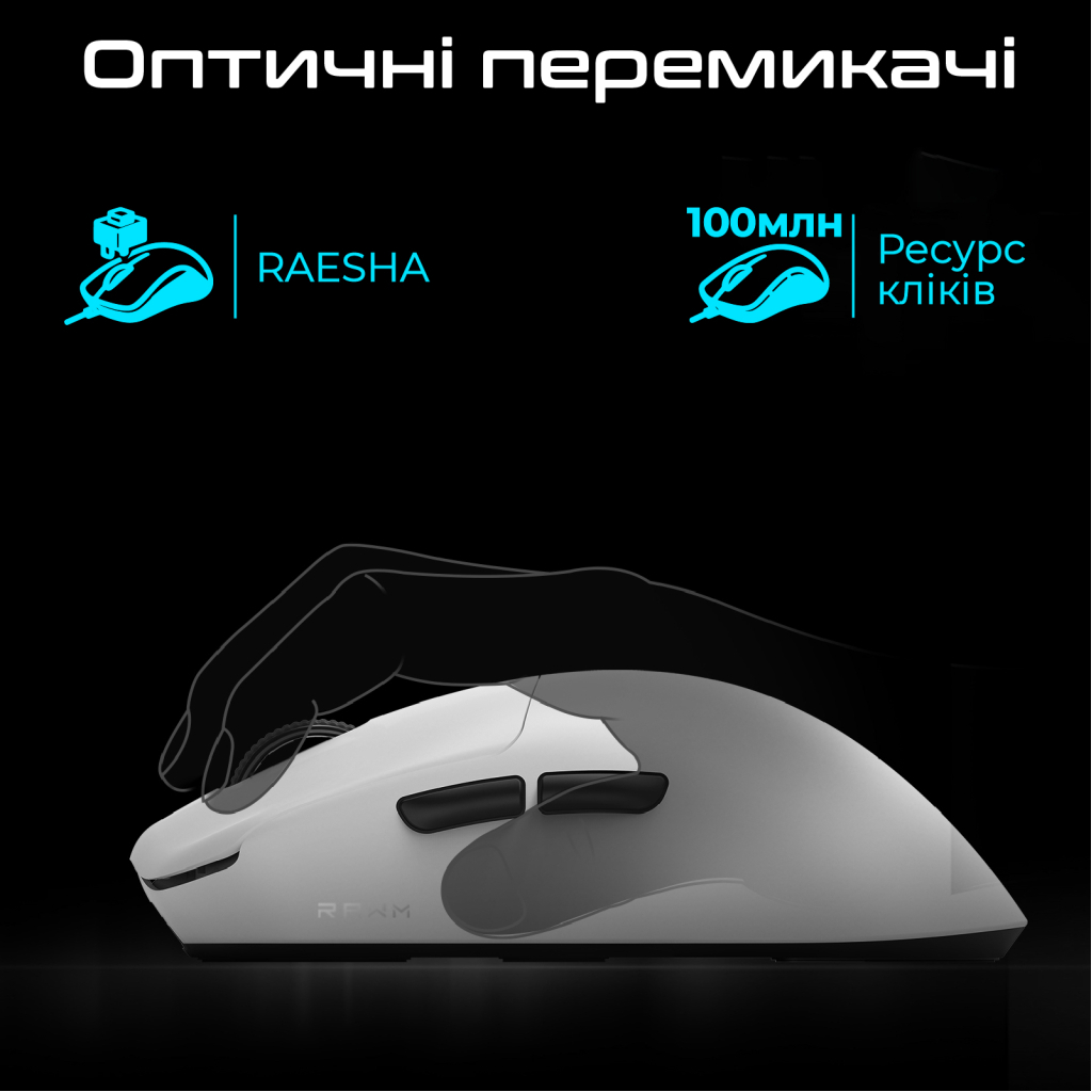 Мишка RAWM ES21Pro Wireless Black (ES21PRO.black)
