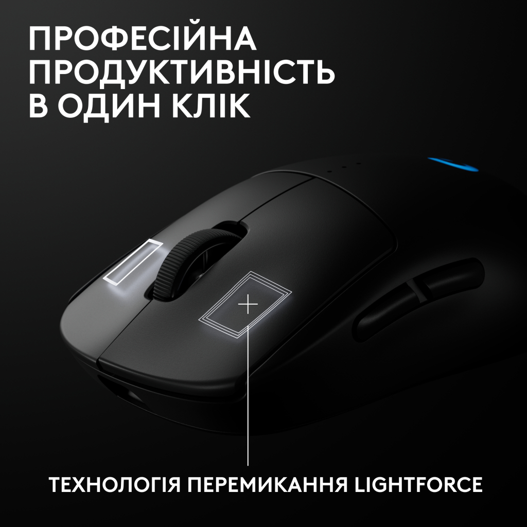Мишка Logitech G Pro 2 Lightspeed Wireless Black (910-007295)