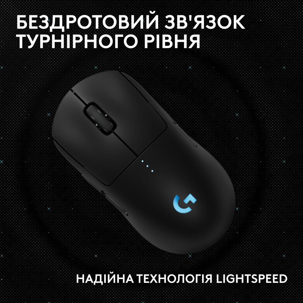 Мишка Logitech G Pro 2 Lightspeed Wireless Black (910-007295)