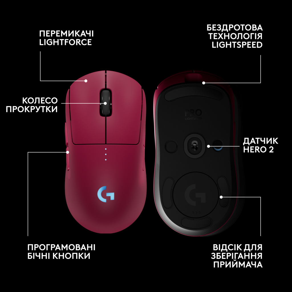 Мишка Logitech G Pro 2 Lightspeed Wireless Magenta (910-007309)