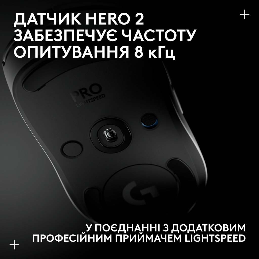 Мишка Logitech G Pro 2 Lightspeed Wireless White (910-007302)