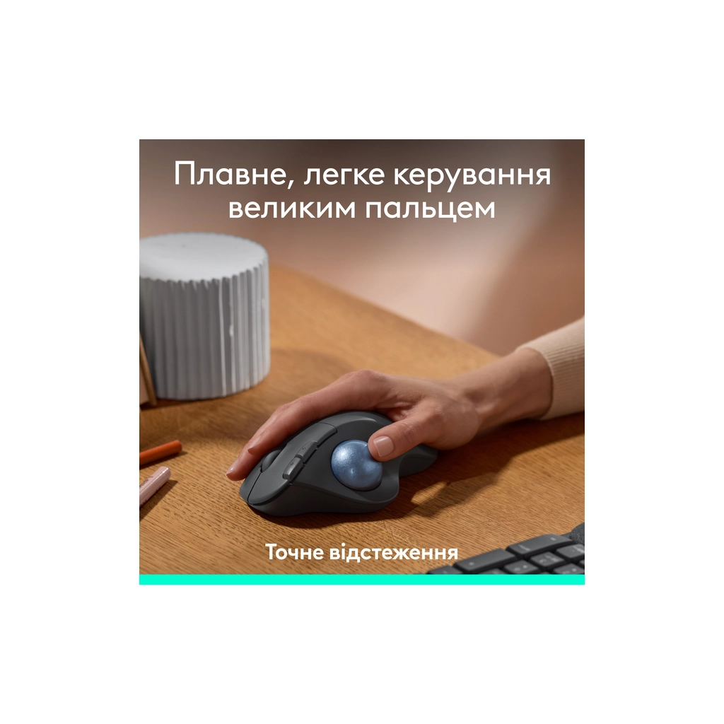 Мишка Logitech Ergo M575S Wireless Trackball Graphite (910-007029)