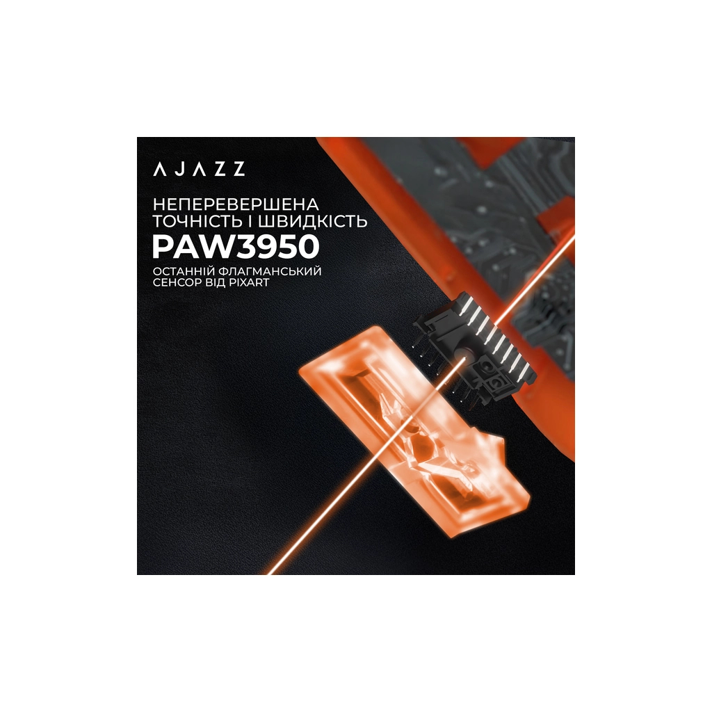 Мишка Ajazz AJ179APEX Wireless/Bluetooth/USB Orange (AJM179-A-O)