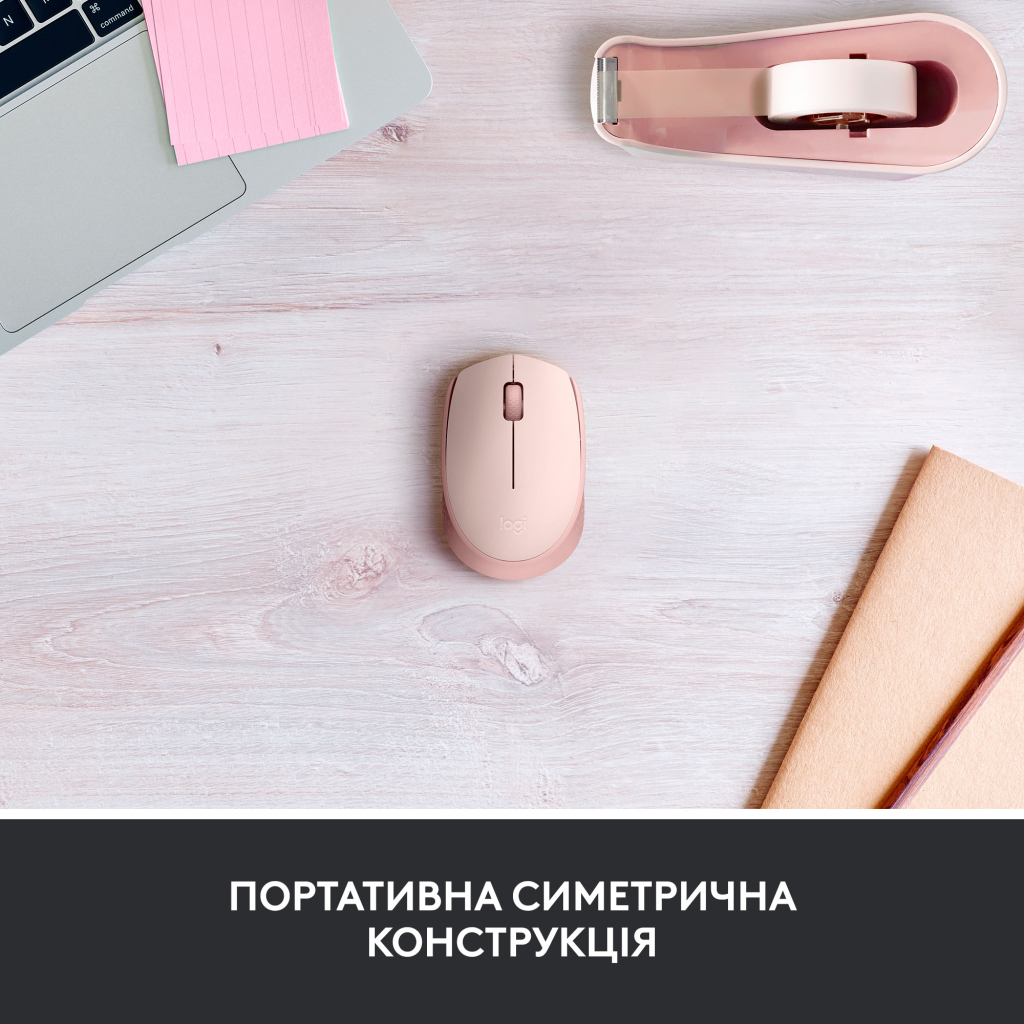 Мишка Logitech M171 Rose (910-006865)