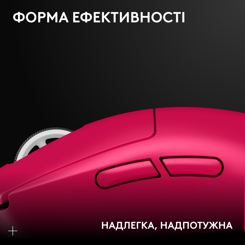 Мишка Logitech G Pro X Superlight 2 Lightspeed Wireless Magenta (910-006797)