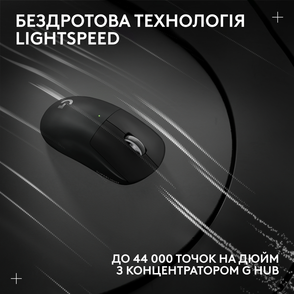 Мишка Logitech G Pro X Superlight 2 Lightspeed Wireless Black (910-006630)