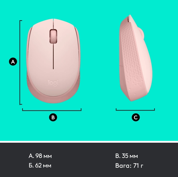 Миша комп'ютерна Logitech M171 Wireless Mouse, Rose (910-006865)
