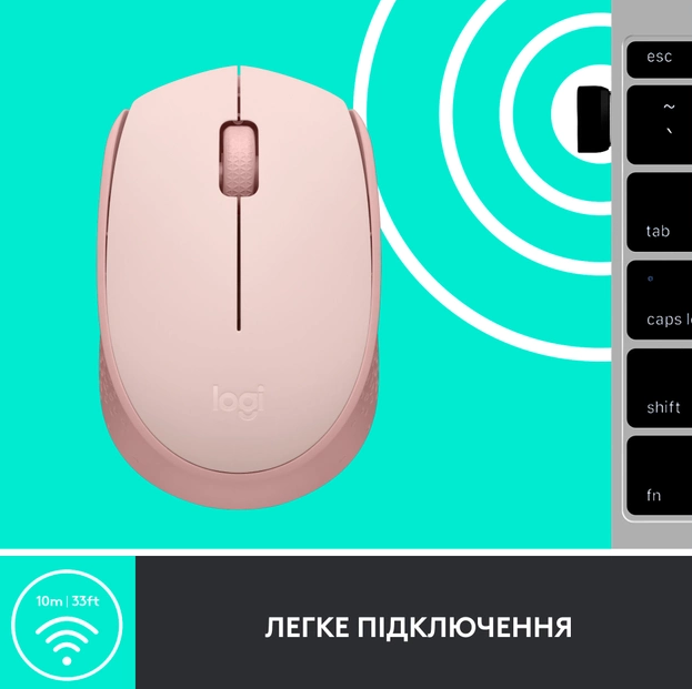 Миша комп'ютерна Logitech M171 Wireless Mouse, Rose (910-006865)