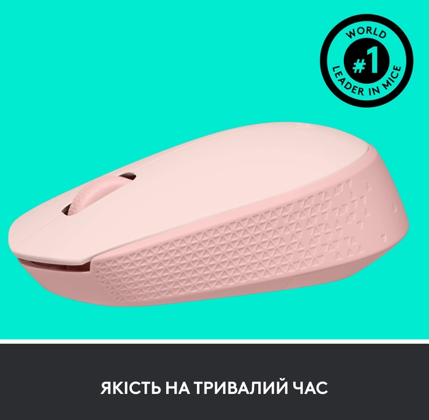 Миша комп'ютерна Logitech M171 Wireless Mouse, Rose (910-006865)