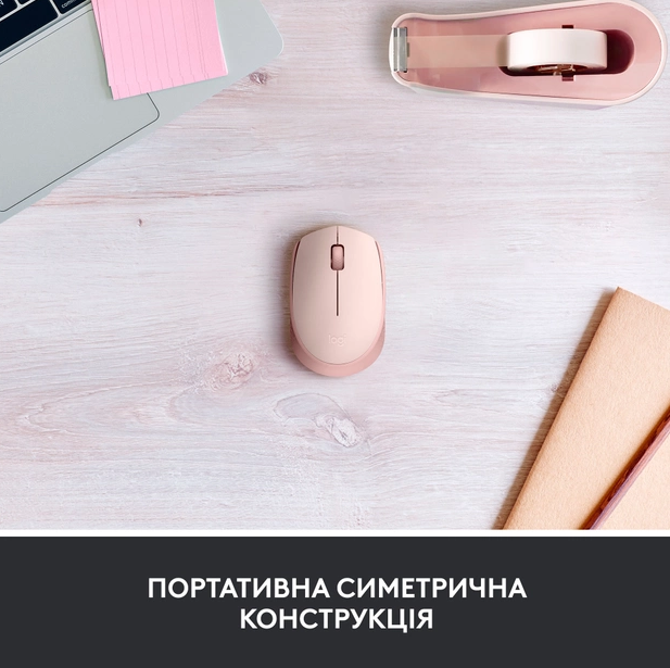 Миша комп'ютерна Logitech M171 Wireless Mouse, Rose (910-006865)