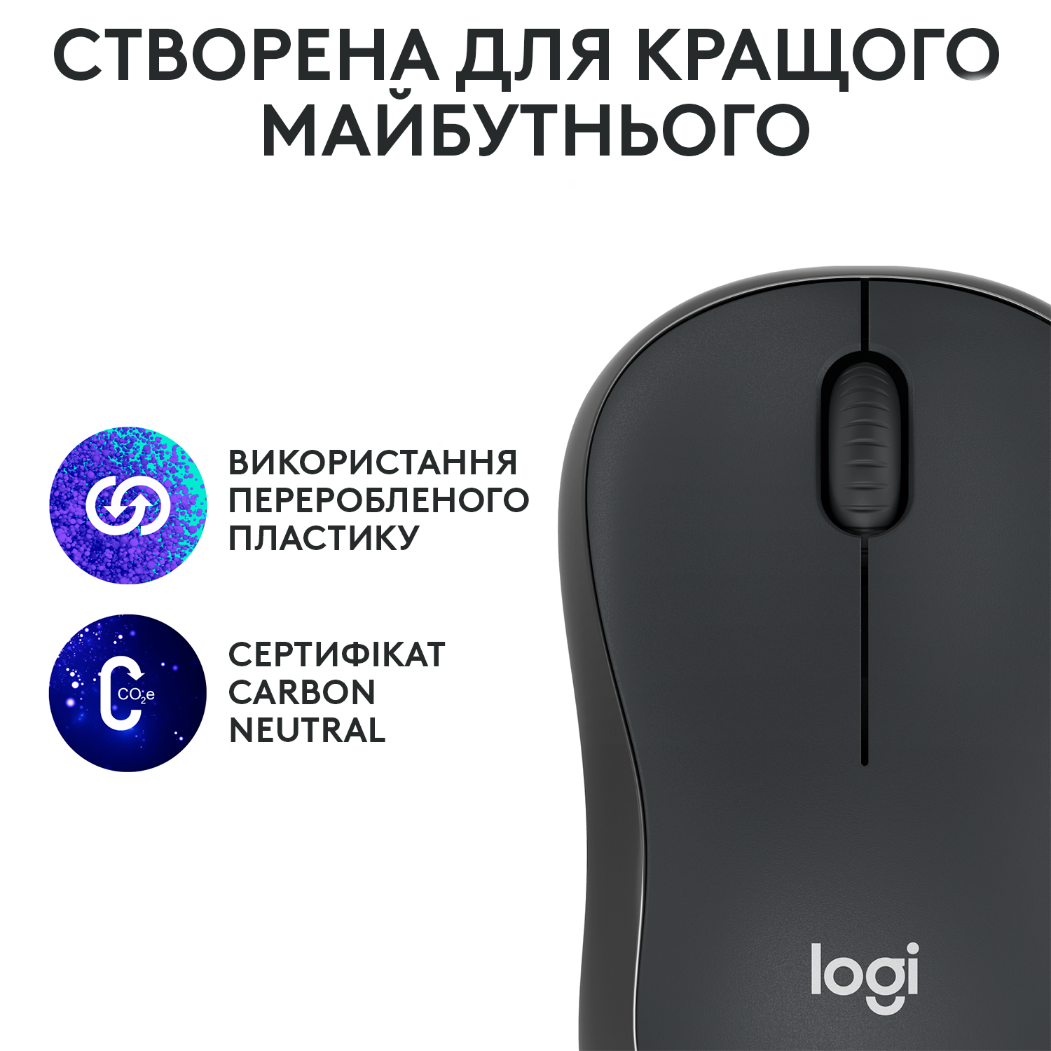 Миша Logitech M240 Silent Bluetooth Graphite