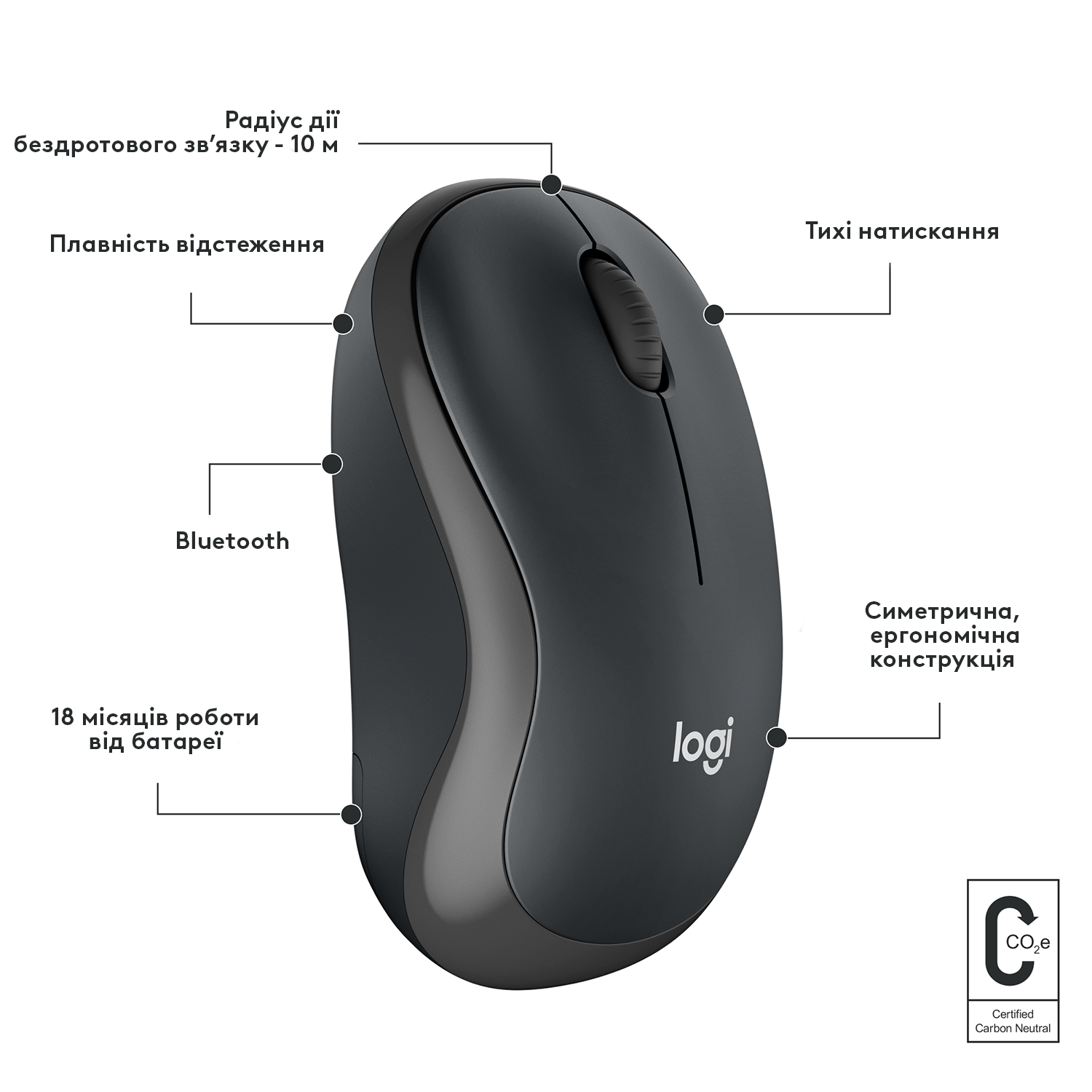 Миша Logitech M240 Silent Bluetooth Graphite