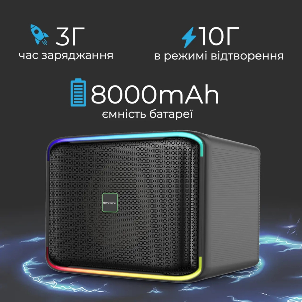 Акустична система HiFuture Event Horizon 100W RGB Black (event horizon.black)