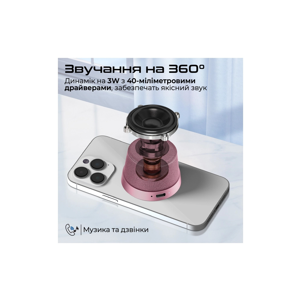 Акустична система Promate Punch 3 Вт Pink (punch.pink)